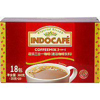 INDOCAFE 香浓三合一速溶咖啡粉 20g*18包