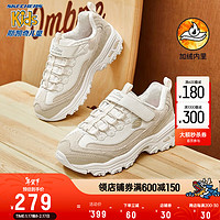 Skechers斯凯奇奶茶熊儿童老爹鞋秋季舒适女大童休闲鞋熊猫鞋302524L 椰果豆乳 33.5