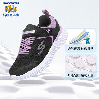 Skechers斯凯奇女童运动鞋秋冬儿童跑步鞋魔术贴大童休闲鞋302537L BKLV黑色/薰衣草色 28.5