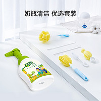 88VIP：子初 婴儿奶瓶刷子+奶瓶清洁剂清洁刷套装宝宝洗奶瓶清洗刷清洗剂