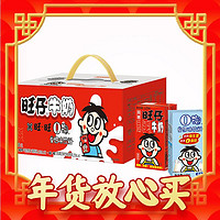 春节年货礼盒、爆卖年货、88VIP：Want Want 旺旺 旺仔牛奶+O泡果奶组合 (儿童牛奶*12+O泡*4) 1件装