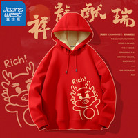 真维斯（JEANSWEST）连帽龙年加绒卫衣男女同款本命年喜庆红色衣服加大码帽衫秋冬 红色（探头小龙MZ） M(100-110斤)