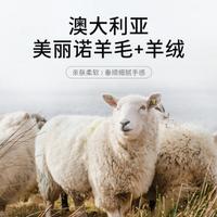 VICUTU 威可多 羊毛羊绒衫男2023翻领保暖绵羊毛针织衫休闲毛衣
