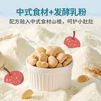 米小芽 高钙酸奶小软饼60g