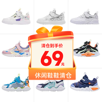 QIAODAN 乔丹 中国乔丹儿童运动休闲鞋