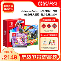任天堂 NINTENDO SWITCH/任天堂Switch国行OLED高档家用游戏机掌机7英寸