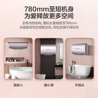 海尔（Haier）电热水器60升双胆加热扁桶镁棒免换3000W速热防电墙ES60HD-GM5U1