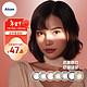 Alcon 爱尔康 日抛软性亲水接触镜 #LIGHT BROWN浅棕 10片 375度