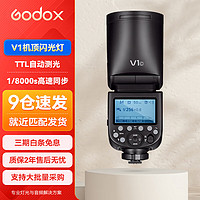 神牛（Godox） v1 闪光灯机顶外拍灯口袋灯便携摄影高速TTL锂电热靴灯奥林巴斯版