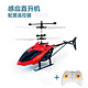 abay 遥控直升飞机儿童充电玩具