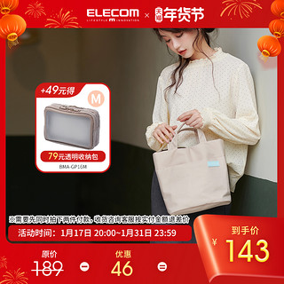 ELECOM 宜丽客 女士水桶包 BM-OF06 朦胧紫 中包