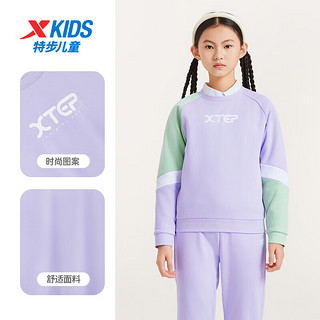 特步（XTEP）儿童童装男女童保暖加绒舒适长袖针织套装 罗兰紫 130cm
