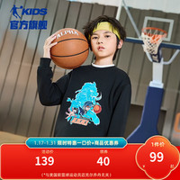 乔丹QIAODAN童装男童卫衣加绒保暖儿童上衣大童长袖冬装 黑色 130cm