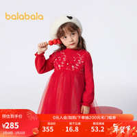 巴拉巴拉儿童连衣裙女童裙子2024国风网纱公主裙 中国红60611 90cm