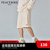 PEACEBIRD WOMEN 太平鸟女装 男士短裤