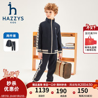 HAZZYS 哈吉斯 品牌童装男女童套装2024春季柔软弹力防风保暖时尚立领套装 藏蓝 130cm