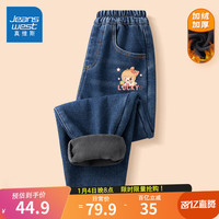 真维斯女童加绒加厚牛仔裤秋冬款洋气儿童冬装保暖休闲长裤女孩宽松裤子 【加绒款】牛仔蓝/J幸运女孩K 160
