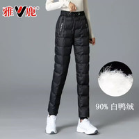 雅鹿2023冬季新款羽绒裤女外穿显瘦加绒白鸭绒保暖棉裤女 L(推荐105-115斤)