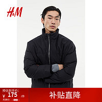 H&M 男装棉衣保暖夹薄棉防风疏水立领拉链棉服1196052 黑色 175/108A