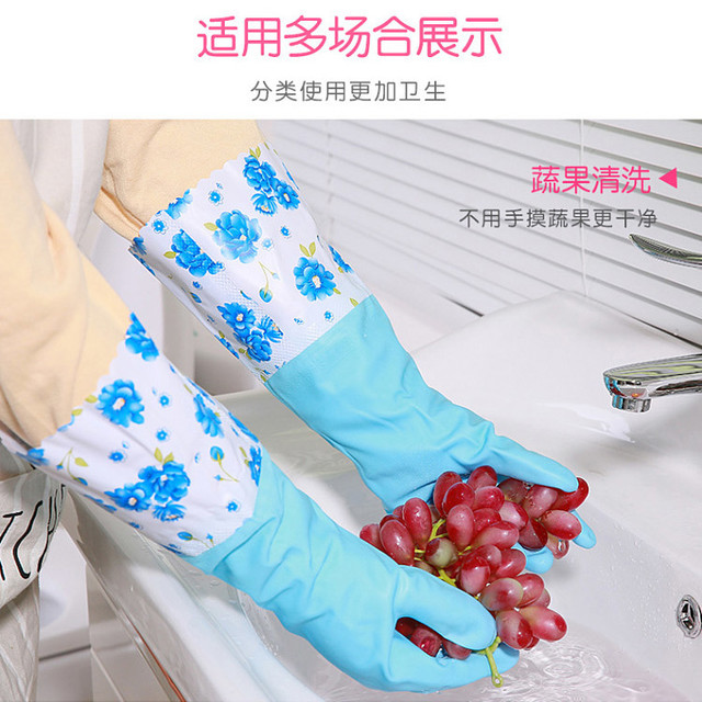 多家宜 洗碗手套女防水橡胶加绒冬季厨房耐用型刷洗衣衣服皮家用加厚家务
