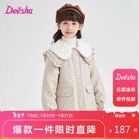Deesha 笛莎 童装女童外套冬中大童儿童女孩洋气派克服 卡其色 150