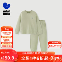 minibala迷你巴拉 巴拉男童女童长袖套装时尚宽松入园出游套装231124104203 豆沙绿40004 130