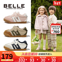 百丽童鞋女童复古板鞋秋季宝宝休闲鞋儿童运动鞋男童德训鞋 香草杏-单里DE3869 26码