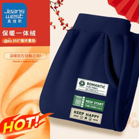 真维斯儿童加绒长裤冬季潮流男孩洋气厚款裤子男童运动裤保暖 【一体绒Fxs长裤Lqa】Kv29 160