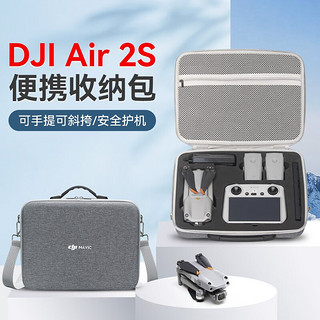 XFJI 适用DJI大疆AIR收纳包御Mavic air 畅飞套装包（遥控器通用版）