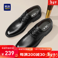 海澜之家HLA皮鞋男商务皮鞋正装德比鞋结婚男HAAPXM4AB80556 黑色41
