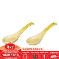 LE CREUSET 酷彩 法国LE CREUSET酷彩 中式汤勺长柄炻瓷饭勺调羹勺 14cm中式汤勺2件套尼斯阳光