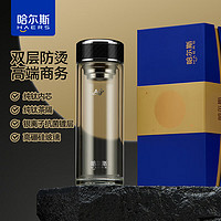 哈尔斯（HAERS）纯钛抗菌双层玻璃杯茶水分离杯泡茶杯高档礼盒商务