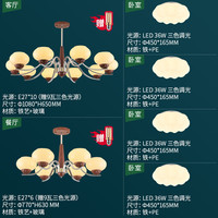 雷士 NVC Lighting美式复古奶油风吊灯客厅大灯餐厅灯温馨卧室灯灯具灯饰全屋套餐 10+6头 【四室两厅】【带光源】
