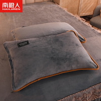 南极人(NanJiren)冬季加绒牛奶绒枕头枕套+枕芯48x74cm一对装家用单人内胆套枕头套 高级灰48x74cm【枕套一对装】