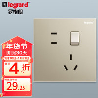 罗格朗（LEGRAND）开关插座面板仕典系列米兰金色 86型暗装墙壁电源套餐 五孔带开（双控）