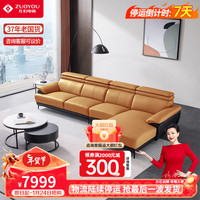 左右沙发 客厅现代简约轻奢头层牛皮大户型转角家具真皮沙发 DZY5125 转二正向+休位/半皮Y1094