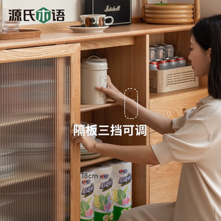 源氏木语 实木餐边柜窄型收纳厨房储物柜薄茶水柜边柜 【橡木胡桃色】1.5米实木面移门餐边柜 双门