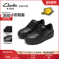 Clarks 其乐 童鞋春夏季5~8岁男童休闲透气舒适经典小黑鞋运动鞋