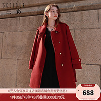 三彩女装全羊毛双面呢毛呢大衣外套宽松小个子 红色 160/84A/M