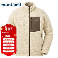 montbell秋冬款日本抓绒衣男款户外休闲舒适保暖外套1106715 IV XL