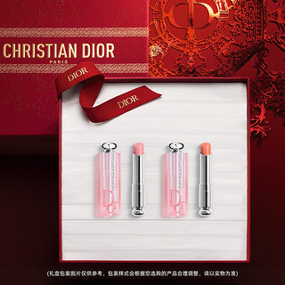 Dior 迪奥 变色润唇礼盒套装 001粉红色+004珊瑚色保湿生日礼物送女友