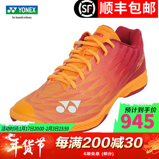 YONEX【超轻5代】YONEX尤尼克斯羽毛球鞋超轻5代SHBAZ2轻量快速启动透 男款SHBAZ2MEX439橙红色【超轻5代】 36