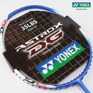 YONEX 尤尼克斯 羽毛球拍 单拍