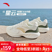 ANTA安踏冬季跑步鞋款防水轻质慢跑鞋运动912325571 【女款网面】象牙白/黄/青灰-3 女款36码(5.5)