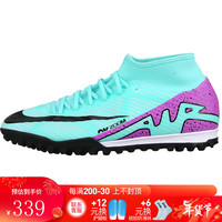 耐克小李子:NIKE/耐克刺客15中端TF碎钉比赛训练人草成人足球鞋男 高帮-DJ5629300 40(250MM)