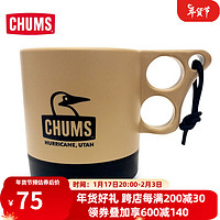 CHUMS 洽洽鸟水杯撞色野营野餐防摔户外杯咖啡杯隔凉隔热便携式杯 （250ml）B069 均码