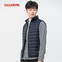 YAYA/鸭鸭羽绒服 90白鸭绒 男士羽绒马甲