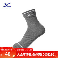 美津浓（MIZUNO）ESSENTIAL系列 24 男女运动袜银离子抗菌跑步袜子 17/浅麻灰 M