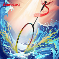 KAWASAKI 羽毛球拍女男专业极光小钢炮青花瓷繁花似锦超轻全碳素单拍 哪吒35礼盒暗夜玄