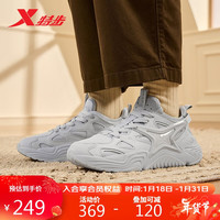 XTEP特步男鞋STAR-X运动板鞋休闲轻便876119320035 月石灰/烟雾灰 39